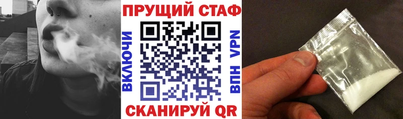 Купить СОЛЬ МЕФ ГАШИШ Каннабис Мытищи