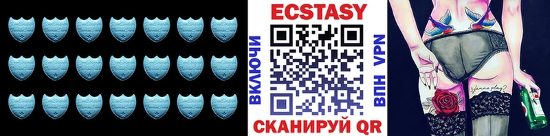 Ecstasy Cube  Купить  Мытищи 