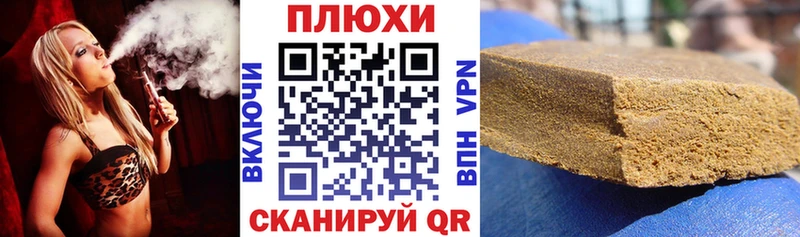 Купить закладки  Мытищи  ГАШ индика сатива 