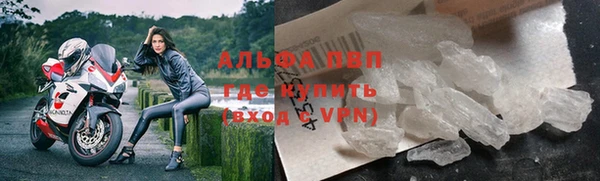 ALPHA-PVP Слюдянка