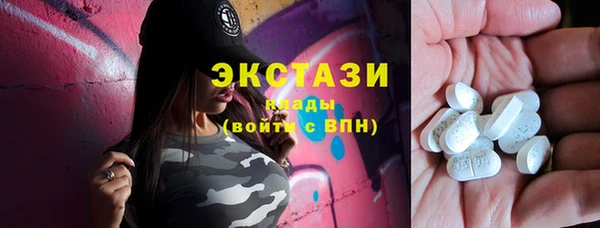 кристаллы Снежинск