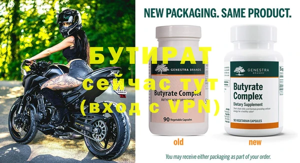 кокаин премиум Снежногорск