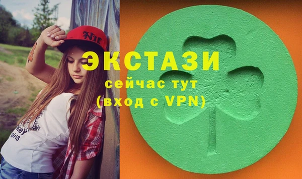 ALPHA-PVP Слюдянка