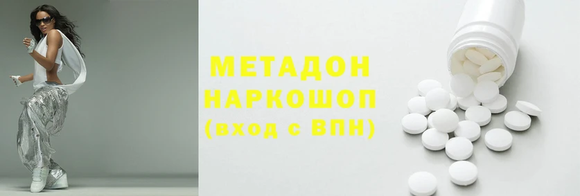 ALPHA-PVP Слюдянка