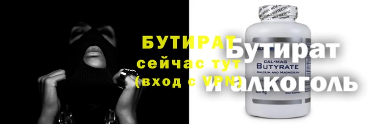 ALPHA-PVP Слюдянка