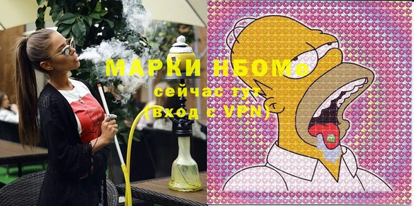 ALPHA-PVP Слюдянка