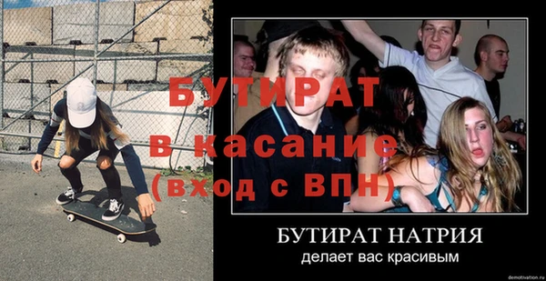 кокаин премиум Снежногорск