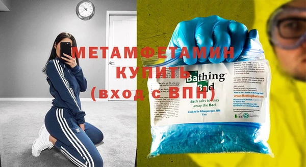 кокаин премиум Снежногорск