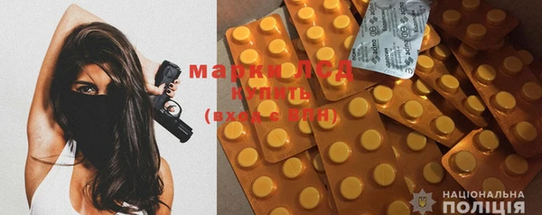 кристаллы Снежинск