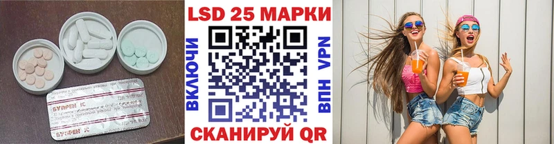 Лсд 25 экстази кислота  Купить где  Мытищи 