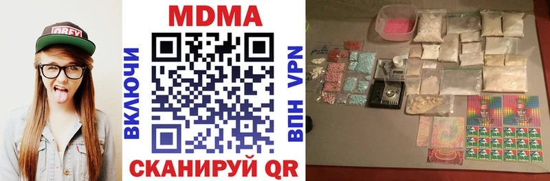 MDMA молли  Купить  Мытищи 