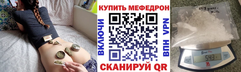 Купить закладки  Мытищи  МЯУ-МЯУ 4 MMC 