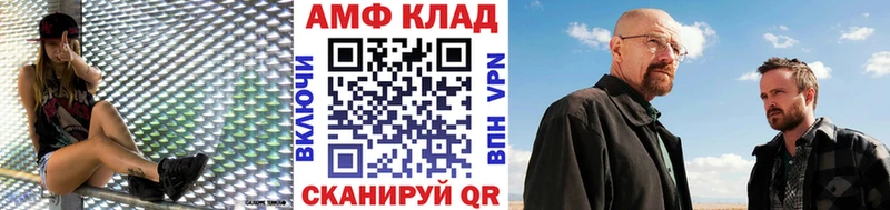 Купить закладки  Мытищи  Метамфетамин винт 