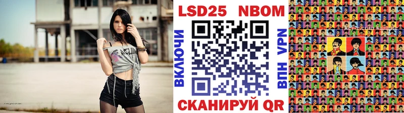 Купить где  Мытищи  Марки NBOMe 1,8мг 