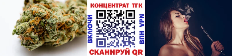 ТГК жижа  Купить где  Мытищи 